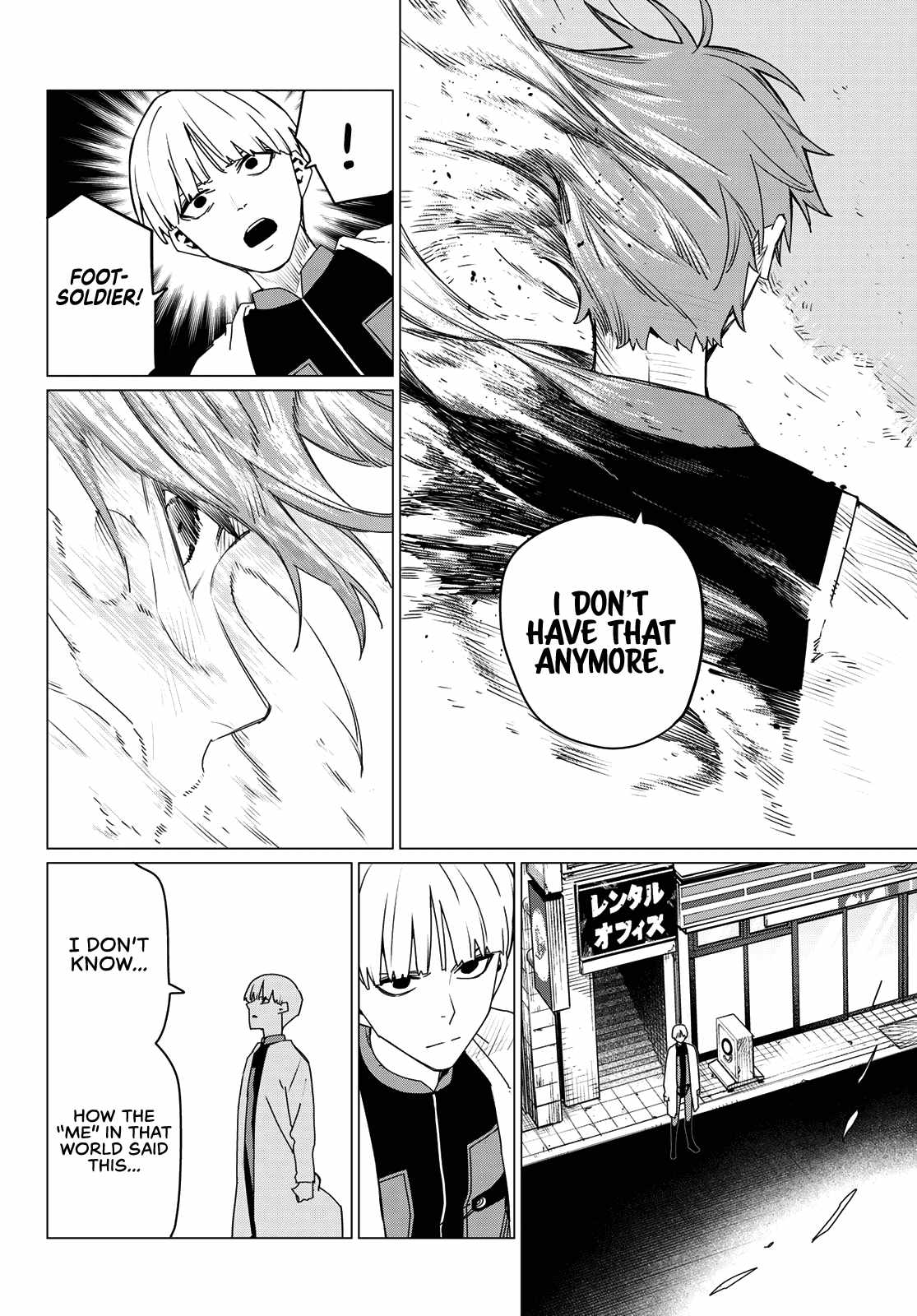 Ranger Reject Chapter 171 15
